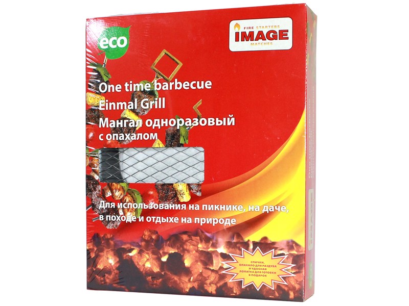Мангал одноразовый IMAGE 11369 - фото 3216