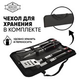 Набор для барбекю 10020