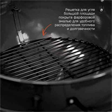 SnS Grills Kettle 57см 100102 - фото 2577