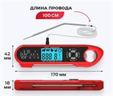 Термометр FM-004 10030 - фото 2670