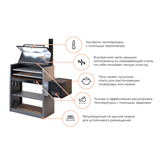 Смокер Gratar Expert 11359 - фото 3194